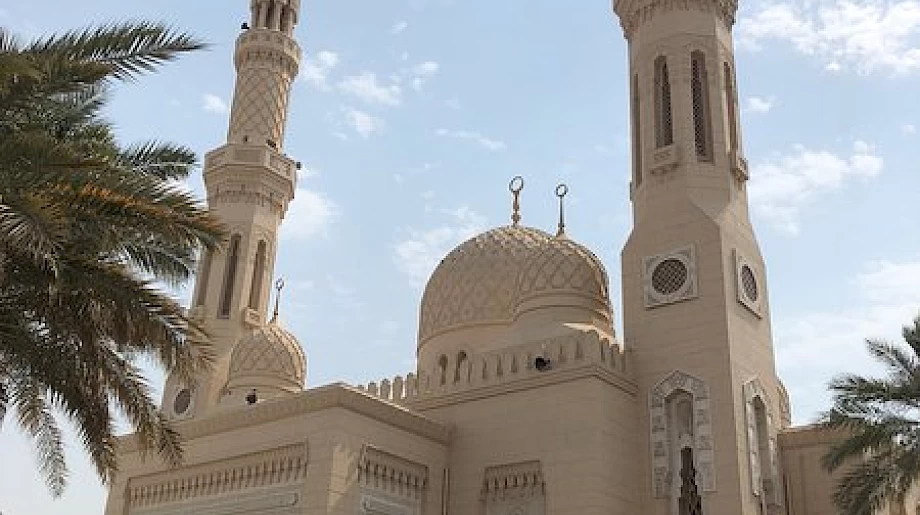 2. Культурный центр шейха Мухаммеда (SMCCU)
